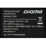 Жесткий диск SSD 1Тб Digma (2280, 7400/5500 Мб/с, 560000 IOPS, 1024Мб)