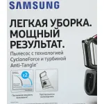 Пылесос Samsung VC18M31A0 (сухая, контейнер, мощность всасывания: 380Вт, пылесборник: 2л, потребляемая мощность: 1800Вт)