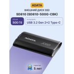 Внешний жесткий диск SSD 500Гб ADATA (1.8