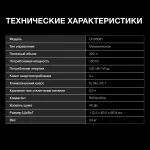 Морозильный ларь Hyundai CH35081