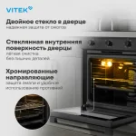 VITEK VEO 6380 BG