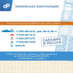 Погружной дренажный ДЖИЛЕКС Дренажник 350/17