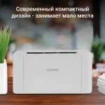 Digma DHP-2401 (лазерная, черно-белая, A4, 128Мб, 600x600dpi, USB)