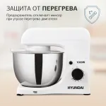 Миксер Hyundai HYM-S4451