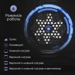 Электрический духовой шкаф Zigmund & Shtain E 151 W