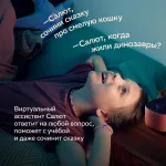 Портативная акустика Sber Boom Home