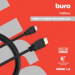 Кабель аудио-видео Buro (прямой HDMI (m), прямой Mini HDMI (m), HDM: ver 1.4, 1,8м)