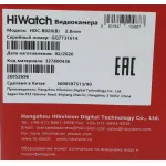 Камера видеонаблюдения HiWatch DS-T120 (2,8 мм) (аналоговая, 2.8-2.8мм)
