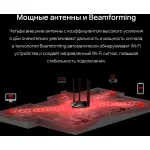 Mercusys MR1200G