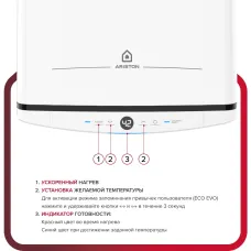 Водонагреватель Ariston Velis Tech PW ABSE 100 [3700704]