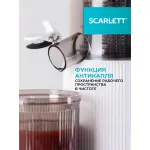 Соковыжималка Scarlett SC-JE50S63