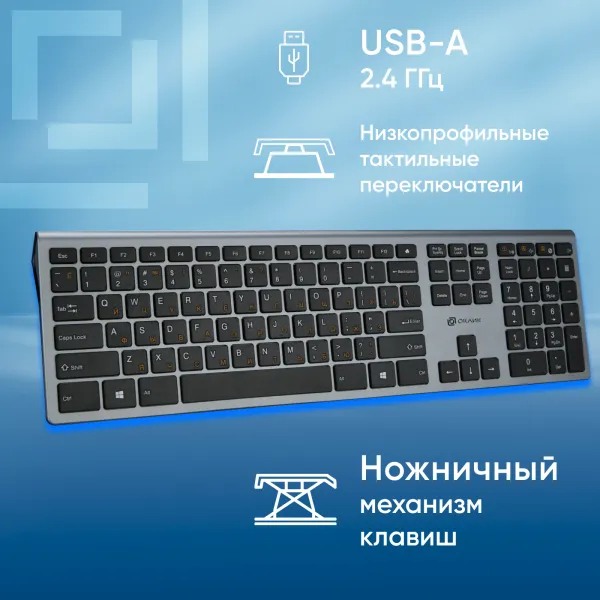 Клавиатура Oklick 890S (109кл)
