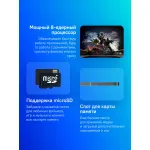 Планшет Samsung Galaxy Tab S10 FE(10.9