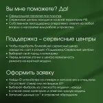 Моноблок Digma Pro Base (23,8