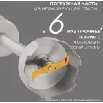 Блендер RONDELL RDE-1301