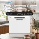 Посудомоечная машина VITEK VT-DT506