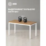 Стол компьютерный Cactus CS-ET-WWD