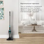 Ручной пылесос Starwind SCH1550