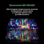 QLED-телевизор Digma Pro 50Q (50
