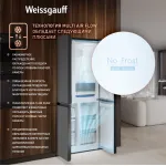 Холодильник Weissgauff WCD 450 Bru Steel Glass (No Frost, A+, 3-камерный, объем 450:287/163л, инверторный компрессор, сталь)