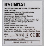 Варочная поверхность Hyundai HHE 3250 BG