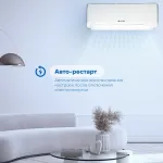 Настенная сплит-система VITEK VT-2504