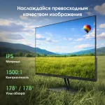 Монитор Digma Pro Motion S (23,8