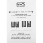 ИБП Powercom Imperial IMP-2000AP (интерактивный, 2000ВА, 1200Вт, 4xIEC 320 C13 (компьютерный))