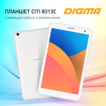 Планшет Digma CITI 8313C(8
