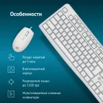 Клавиатура и мышь Oklick S650 (кнопок 3, 2000dpi)