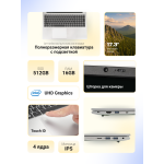 Echips Taganay (Intel Celeron N5095 2 ГГц/16 ГБ DDR4/17.3