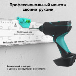 ONKRON FM6