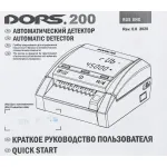 Детектор Dors 200