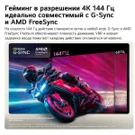 OLED-телевизор LG OLED55B6RLA (55