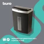 Уничтожитель бумаг Buro BU-S900AF