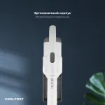 Вертикальный пылесос Coolfort CF-3003