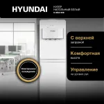 Hyundai H-WD2150E