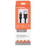 Кабель Sunwind (USB Type-C, USB A (m), 1м, 3A)