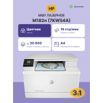 МФУ HP Color LaserJet Pro MFP M182n (цветная, A4, 256Мб, 16стр/м, 600x600dpi, 30'000стр в мес, RJ-45, USB)