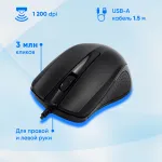 Клавиатура и мышь Oklick 600M Black USB (классическая мембранная, 104кл, светодиодная, кнопок 2, 1200dpi)