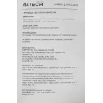 Коврик для мыши A4Tech B-080