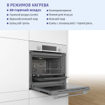 Электрический духовой шкаф Bosch HBF534EW0Q