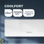 Настенная сплит-система Coolfort CF-4103