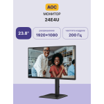 Монитор AOC 24E4U (23,8