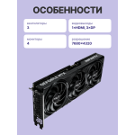 Видеокарта GeForce RTX 5070 2325МГц 12Гб Palit (GDDR7, 192бит, 1xHDMI, 3xDP)