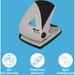 Дырокол Kw-Trio 97Q0 (металл/пластик, 2x6мм)