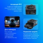 Блок питания Seasonic ATX 650W G12 GC-650 (ATX, 650Вт, GOLD)