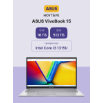 ASUS X1504VA-BQ2684 (Intel Core i3 1315U 1.2 ГГц/16 ГБ DDR4 3200 МГц/15.6