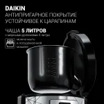 Polaris PMC 5020
