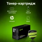 Картридж Cactus HP CS-CE505XS (оригинальный номер: CE505X; черный; 6500стр; HP LaserJet P2050 LaserJet P2055 LaserJet P2055D LaserJet P2055DN LaserJet P2055X)